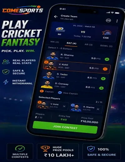 87AAPP (87 aapp) fantasy cricket & matchday visual 2
